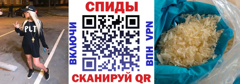 купить цена Новохопёрск АМФ VHQ
