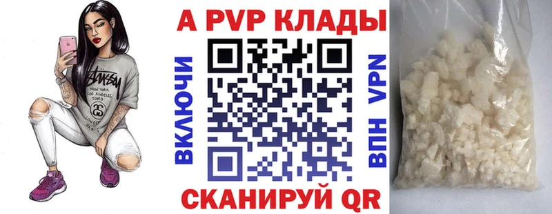 Alfa_PVP мука  Новохопёрск 