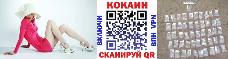 COCAIN VHQ  Новохопёрск 