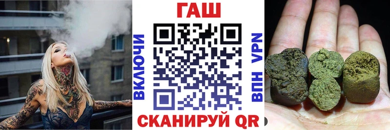Гашиш Premium Новохопёрск