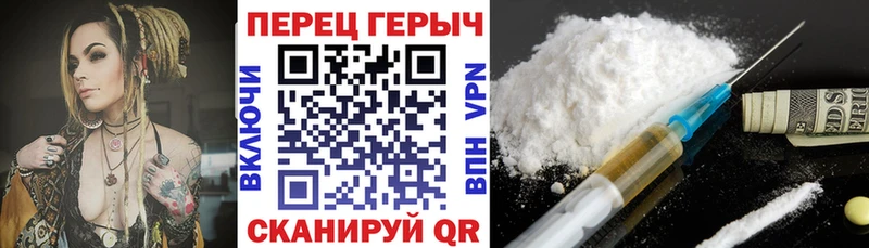 Героин VHQ  Новохопёрск 