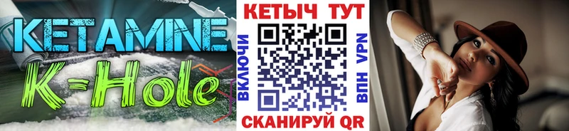 КЕТАМИН VHQ  нарко площадка формула  Новохопёрск 