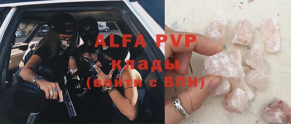 круглые Арсеньев