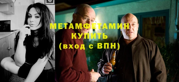 ALPHA-PVP Армянск