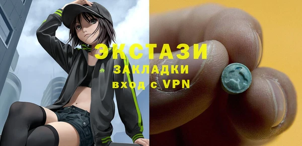 круглые Арсеньев