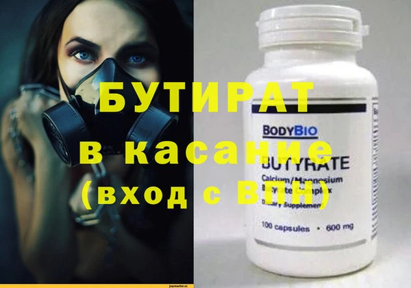 круглые Арсеньев