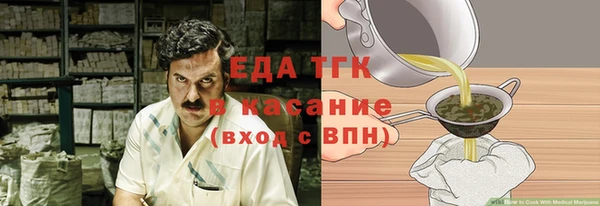 spice Аркадак