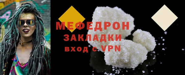 spice Аркадак