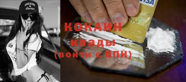 круглые Арсеньев