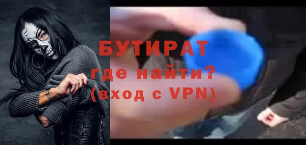 spice Аркадак