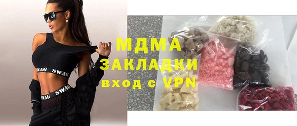 ALPHA-PVP Армянск