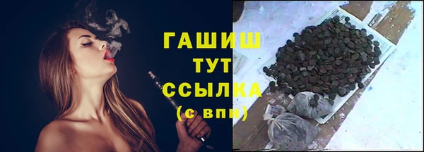 ALPHA-PVP Армянск