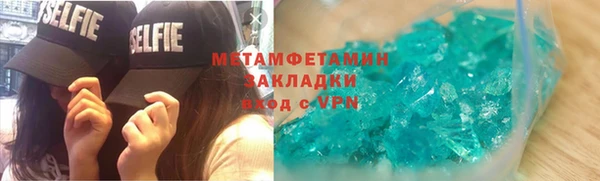ALPHA-PVP Армянск