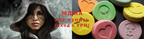 ALPHA-PVP Армянск