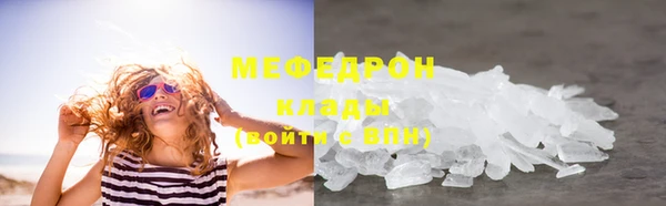 spice Аркадак