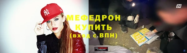 spice Аркадак