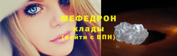 ALPHA-PVP Армянск