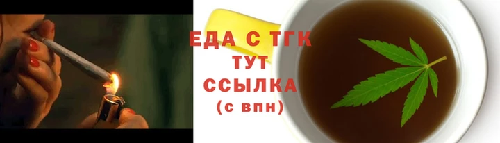 круглые Арсеньев