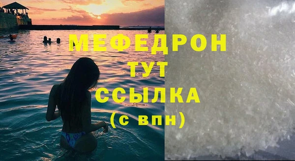 ALPHA-PVP Армянск