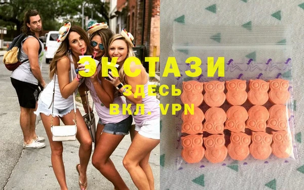 ALPHA-PVP Армянск
