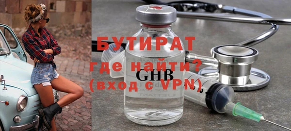 ALPHA-PVP Армянск