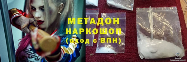 ALPHA-PVP Армянск