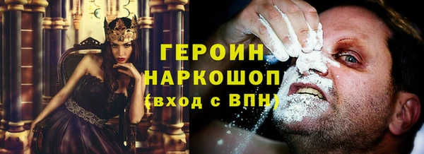 ALPHA-PVP Армянск