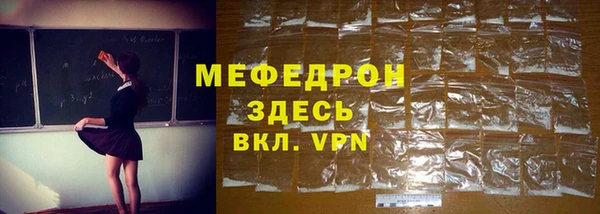 spice Аркадак