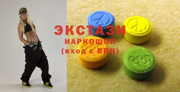 ALPHA-PVP Армянск