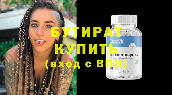 круглые Арсеньев