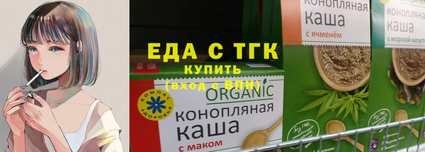ALPHA-PVP Армянск