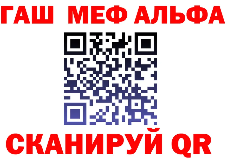 APVP СК сайт площадка mega Новохопёрск