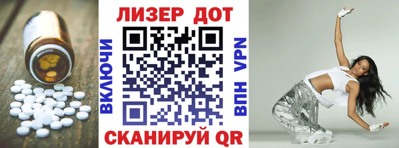 Лсд 25 экстази ecstasy  Новохопёрск 