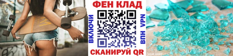 Метамфетамин Декстрометамфетамин 99.9%  закладка  Новохопёрск 