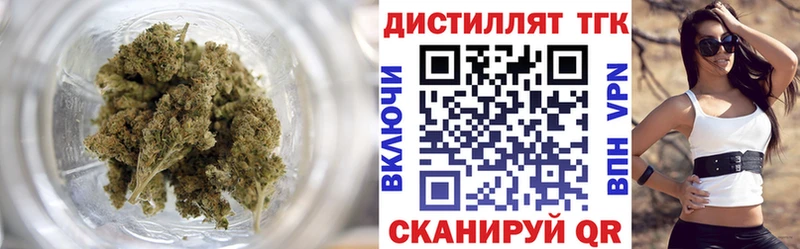 ТГК вейп с тгк  Новохопёрск 
